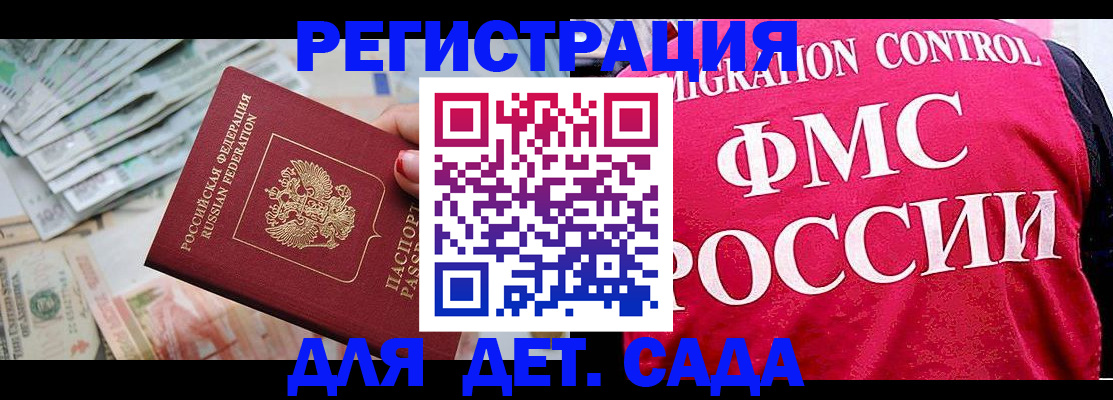 пропишу в квартире в Анадыре